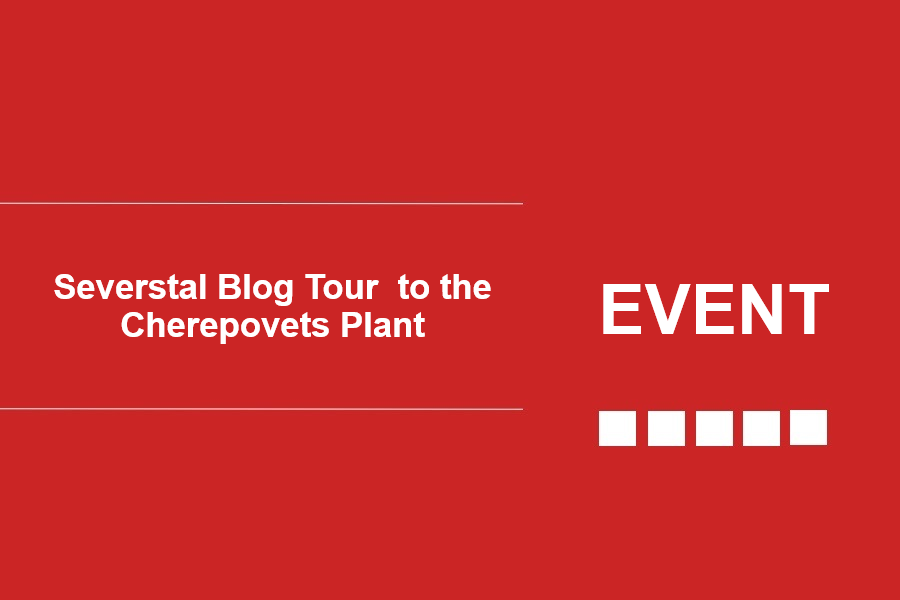 Severstal Blog Tour  to the Cherepovets Plant