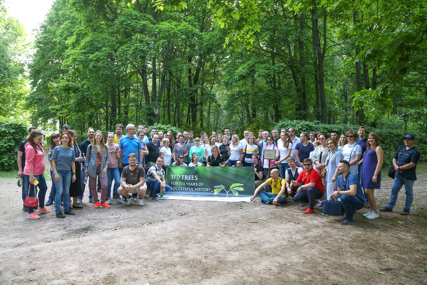 Organization of the event for Freudenberg Group’s 170 anniversary  