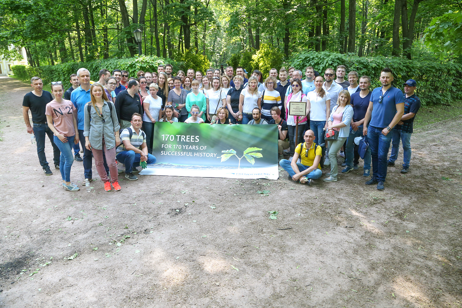 Organization of the event for Freudenberg Group’s 170 anniversary  